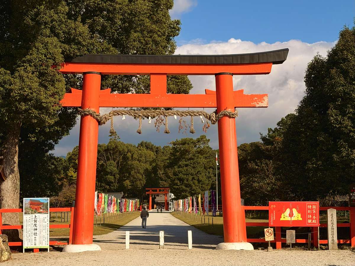Kamigamo Shrine in Kita-ku / Kamigamo, Kyoto