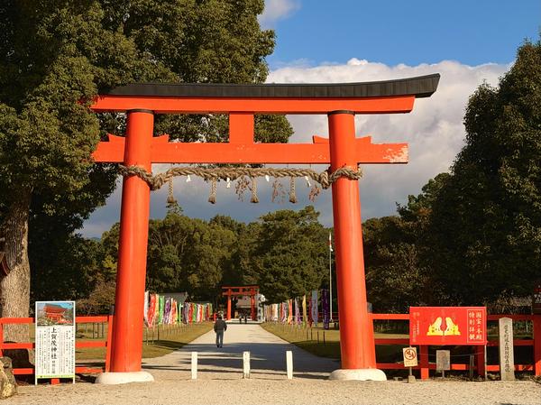 Kamigamo Shrine in Kita-ku / Kamigamo, Kyoto
