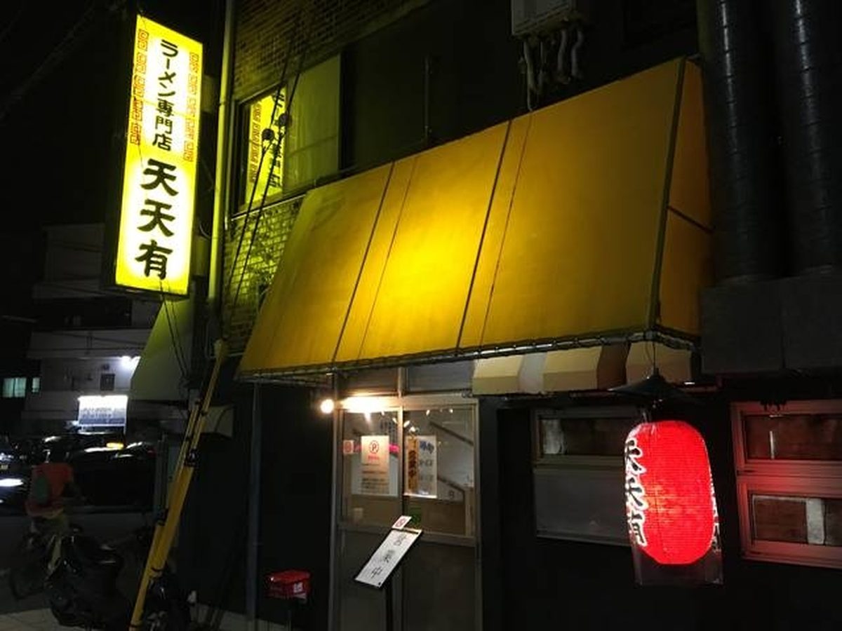 Tentenyu Ichijoji in Ichijoji / Sakyo, Kyoto